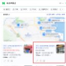 엔엔씨(N&amp;C) 든든한 마케팅을 위한 광고 효과!