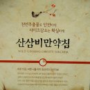 백년한의원 이미지