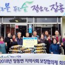 장동면 행정복지센터 이미지