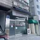 광치해장국 이미지