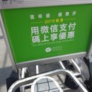 생활중국어회화 이미지