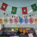 경희대석사창현태권도장 이미지