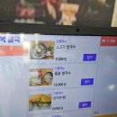 행복애견 | ep.9 울산 태화동 애견동반 맛집 '행복쌀국수' 메뉴, 후기