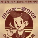 청라호수공원 야외음악당 네이버블로그
