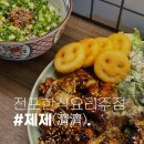 제제감성 이미지
