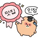 선명희피자구월점 이미지