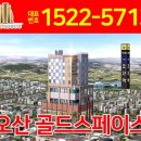 골드스페이스 이미지