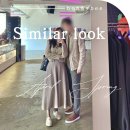 카페cafe티아이 | 4월 데일리룩 모음과 데이트 코스 기록