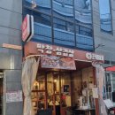 원플 - 청주시 상당구 월평로 182 | 대구교동술집 윾진이네 원플 이상 암돼지 냉장 삼겹살