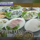 풍년횟집 이미지