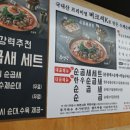 새당감시장 이미지