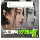 더업성형외과의원 이미지