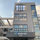 용암해수산업화지원센터 네이버블로그