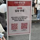 붕어유랑단 - 성동구 성덕정길 99 | 성수 | 킷캣 팝업스토어 ‘킷캣하면 빨간 날인거야’ 아쉬운 후기 (+붕어유랑단)