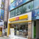 한솥 구남점 네이버블로그