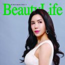 뷰티라이프 이미지