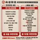 데블다이스 | 서면 고기 무한리필 맛집 &lt;숙성화로&gt; | 보드게임카페 &lt;데블다이스&gt; | 놀 거리 추천 | 후기