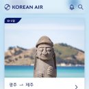 전주속눈썹 추천｜효자동속눈썹 제이온스튜디오 LED펌포인트연장 후기