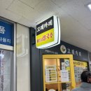 고레카레 가산점 이미지
