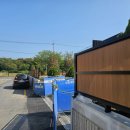 (주)사동개발 이미지