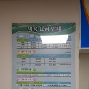 서울 근교 실외 골프연습장 위례 밀리토피아 골프연습장 후기 및 이용 tip