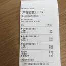 킹스꼬마김밥본리 이미지