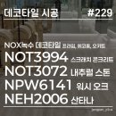 ㈜에코프라임 | 인천 학익동 필라테스 공간 녹수 데코타일 시공 후기