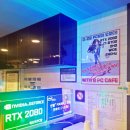 오거리PC방 이미지