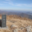 12월14일(일) 전남 강진해남영암 별뫼산,가학산,흑석산 정기산행안내 이미지
