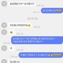 ■비트즙은! 제주산!^^■ 정말 정말 찐하고 맛있는 제주도 애월 겨울비트즙!!(후기첨부) 이미지