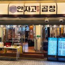 영동야식 이미지