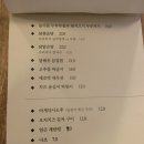구월동 보일러 :: 인천예술회관 분위기 좋은 술집 안주 다 맛있어요!