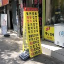 명품달인김밥서면