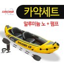 재입고!! [물놀이 대박상품!!] 인텍스 익스플로러 EXPLORER K2 2인용 카약 보트 공동구매 이미지