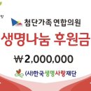 첨단가족연합의원 이미지