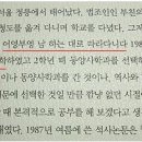 서울대 가는법 이미지