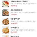 동녘돈까스 이미지