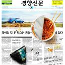 광고장이 이미지