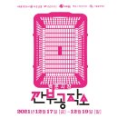 백운상회 이미지