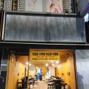 위드미 구리수택점 | 자갈집 수택점, 밤 12시에도 든든하게—가성비는 기본, 고기 퀄도 꽤 좋다