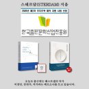 문화오디오 이미지
