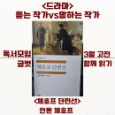 (주)믿음사 네이버블로그