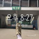 3월 일상 ㅣ한남 블루도어북스, 제천 차센, 의림지