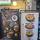 을지바베큐