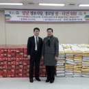 설만경로당 이미지