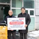 청양읍경로당 이미지