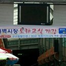 감천1동-3 이미지