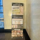 하단동1096 | 부산 하이푸리프팅 , 하단 어스제이뷰티 (구 제이라인)