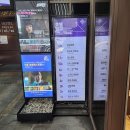 스테이락