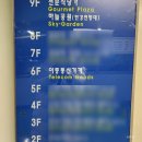민우텔레콤